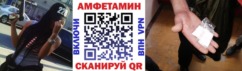 blacksprut   Балей  АМФ Розовый 