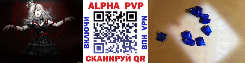 A PVP СК КРИС Балей