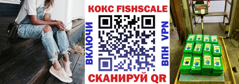 blacksprut ссылки  Балей  КОКАИН 99%  как найти наркотики 