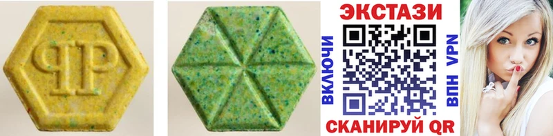 OMG онион  Балей  Экстази MDMA 