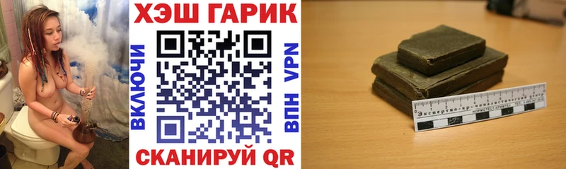 Гашиш Изолятор  Балей 