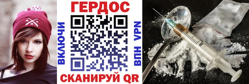 закладки  Балей  Героин герыч 