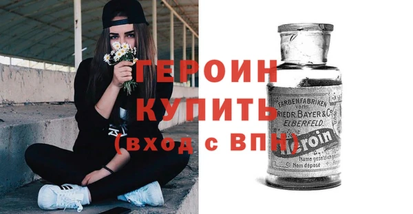 метадон Балахна