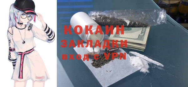 прущие крисы Балабаново