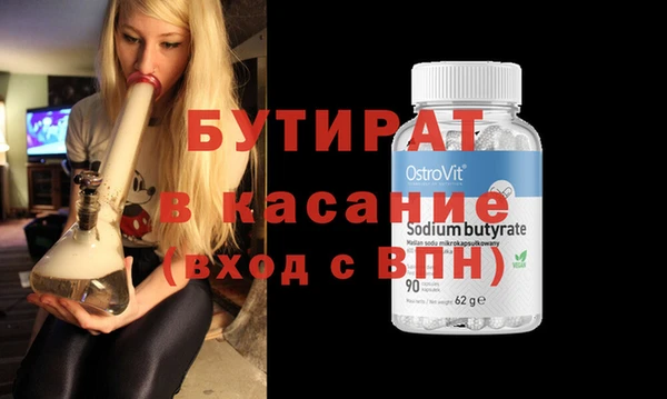 прущие грибы Пролетарск