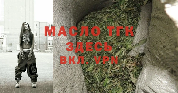дистиллят марихуана Покровск