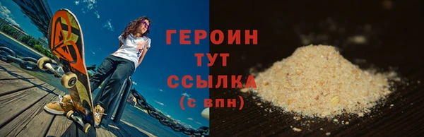 метадон Балахна