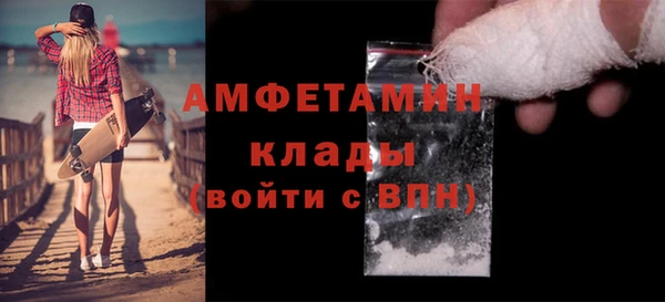 сатива Баксан