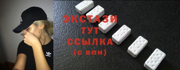 прущие крисы Балабаново