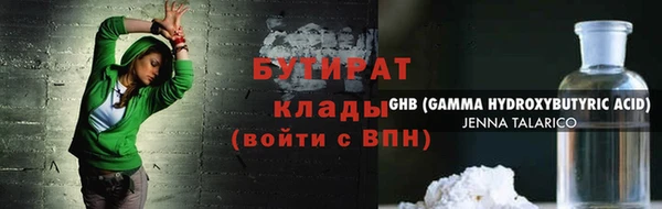 сатива Баксан