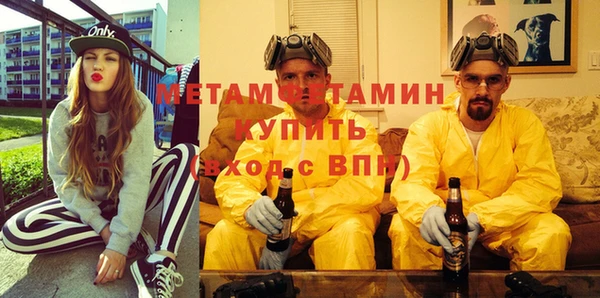 прущие крисы Балабаново