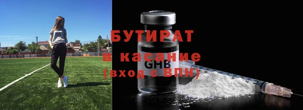 прущие крисы Балабаново