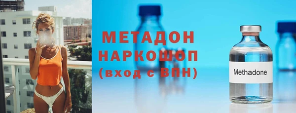 метадон Балахна