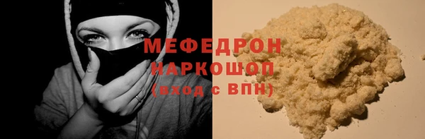 прущие крисы Балабаново