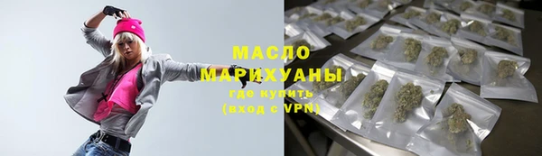 метадон Балахна