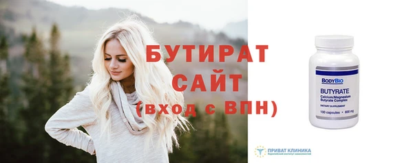 метадон Балахна