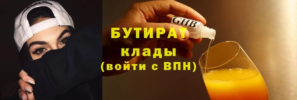 метадон Балахна