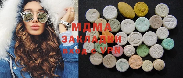 метадон Балахна