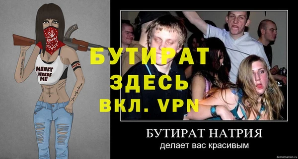 прущие крисы Балабаново