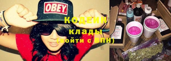 метадон Балахна