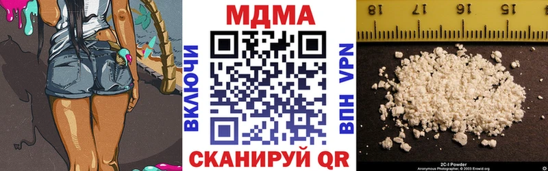 купить   Балей  МДМА VHQ 