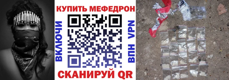 МЕФ кристаллы  Балей 