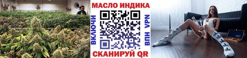 ТГК жижа  Балей 
