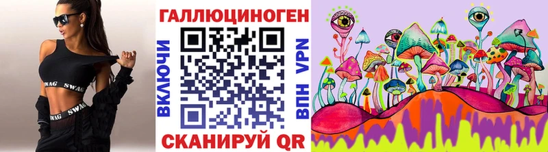 Псилоцибиновые грибы Magic Shrooms  Балей 